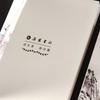 Easy Reading Chinese Classics Collection