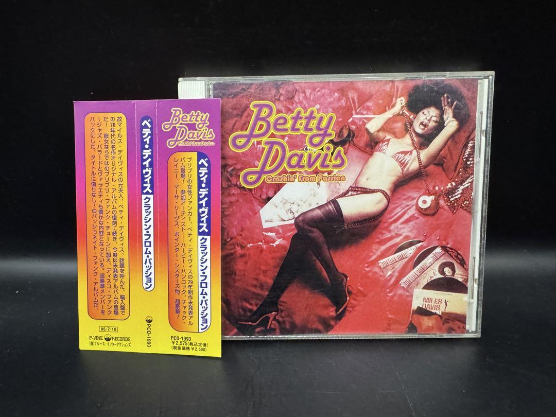 

[USED] Hard to obtain Crashin From Passion/Betty Davis
