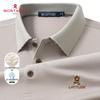 MONTAGUT Men's Mulberry Silk Blend Short-Sleeve Polo Shirt