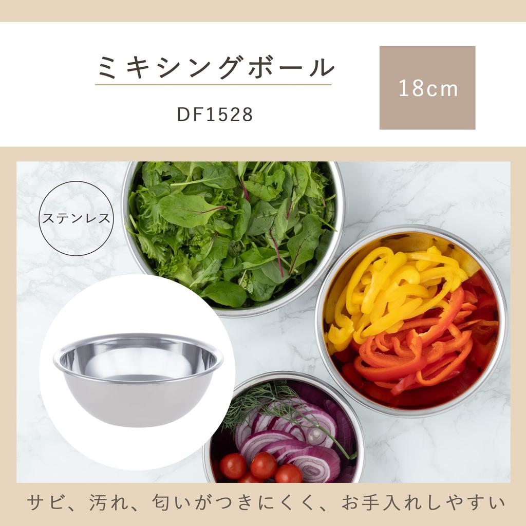 KAI Mixing Bowl 18cm New Cook Day Bowl DF1528