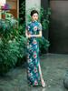 Cheongsam 2025 Vestibilità Aderente Manica Corta - Abito da Sfilata Stile Shanghai