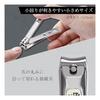 GREEN BELL Takumi No Waza Stainless Steel Premium Nail Clipper S Size G-1113