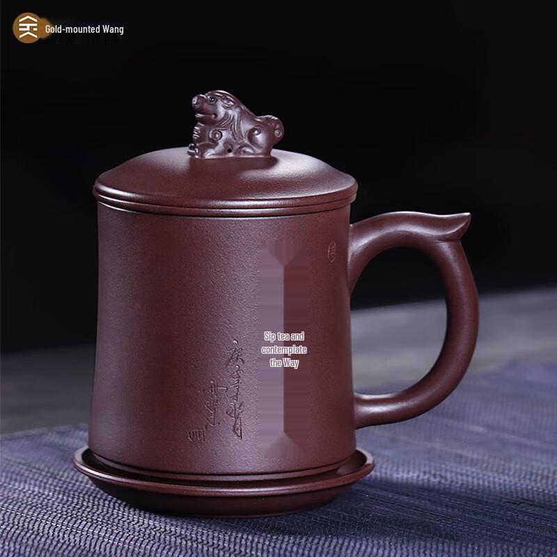 

Yixing Zisha Gongfu Teacup with Built-in Filter