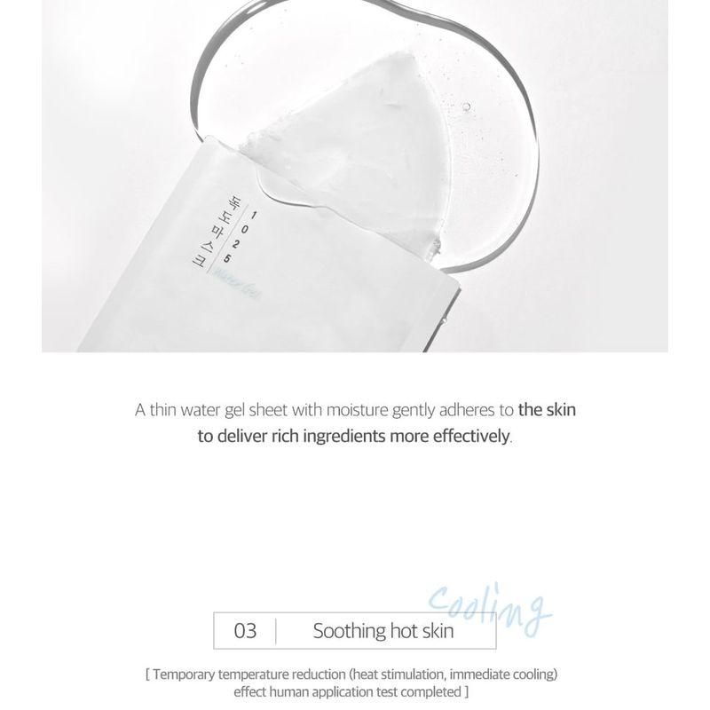 ROUND LAB - 1025 Dokdo Hydrating Water Gel Mask Bundle Set