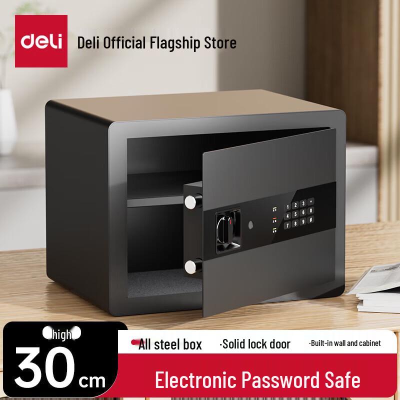 Deli Electronic Password Security Safe