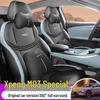XPeng Mona M03 Full Coverage Car Seat Cushion - Universal, Four Seasons