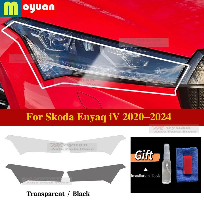 For Skoda Enyaq iV -2024 Car Headlight Protective Car Film Headlamp Transparent Black TPU Exterior Sticker Car Accessories