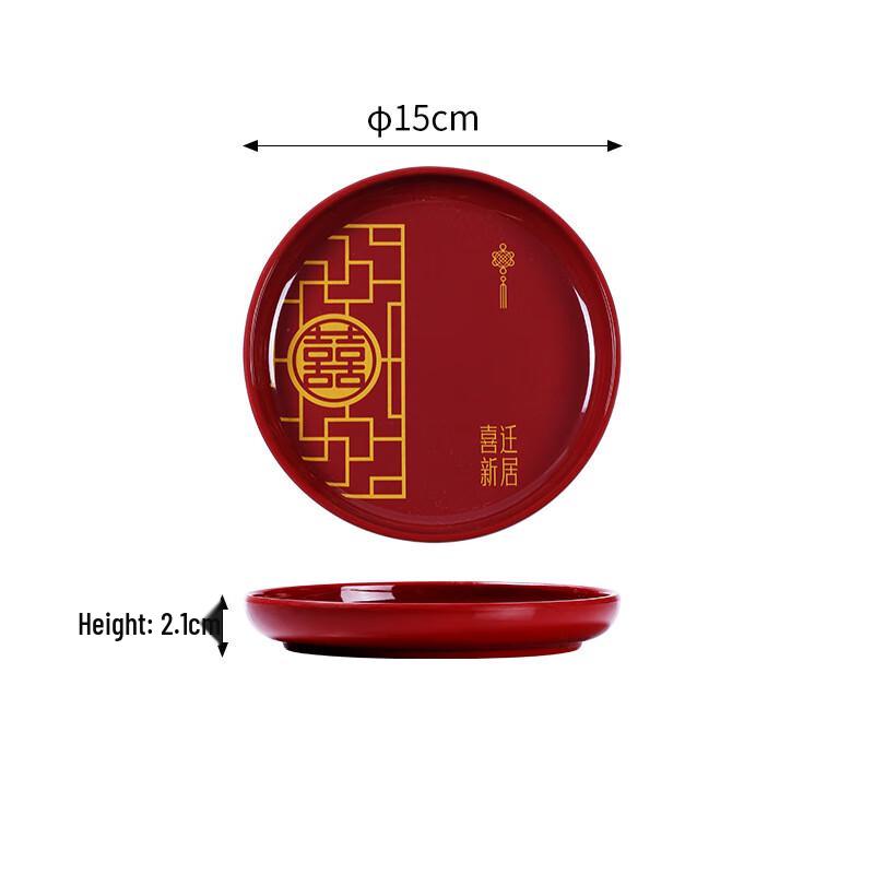 ZISIZ Chinese Festive Fruit & Nut Tray