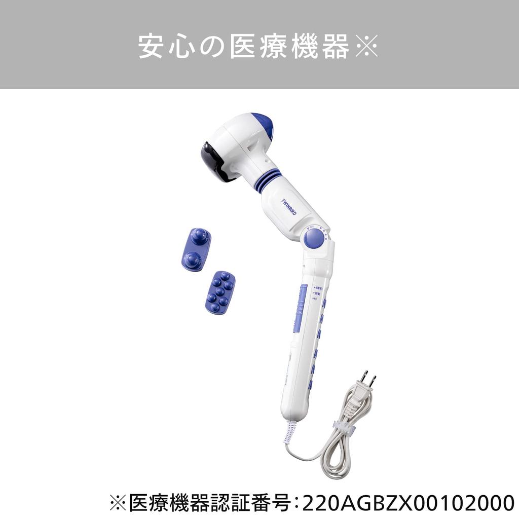 Twinbird Handy Hot Massager with Powerful and Attachments for Stiff Shoulders Vibration, Warming, (Medical Device), White, EM-2195W