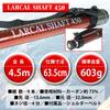 Cage Fishing Gear Small Joint Ball Handle Carbon Landing Shaft LARCAL SHAFT 3.5m4m4.5m5m5.5m6m (ori-larcal) (Red, 4.5m)
