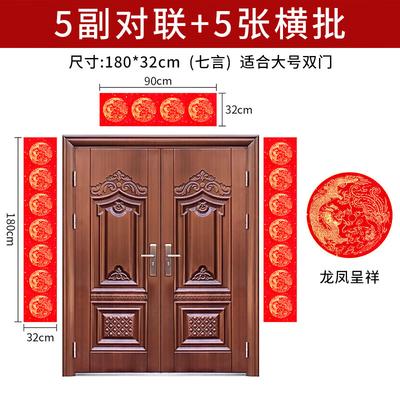 Traditional Chinese Blank Red Calligraphy Paper with Gold Flecks