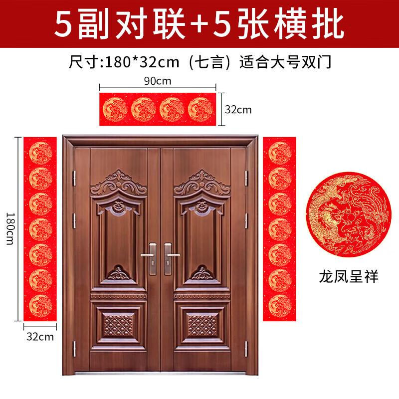 Blank Gold-Speckled Red Calligraphy Couplet Paper