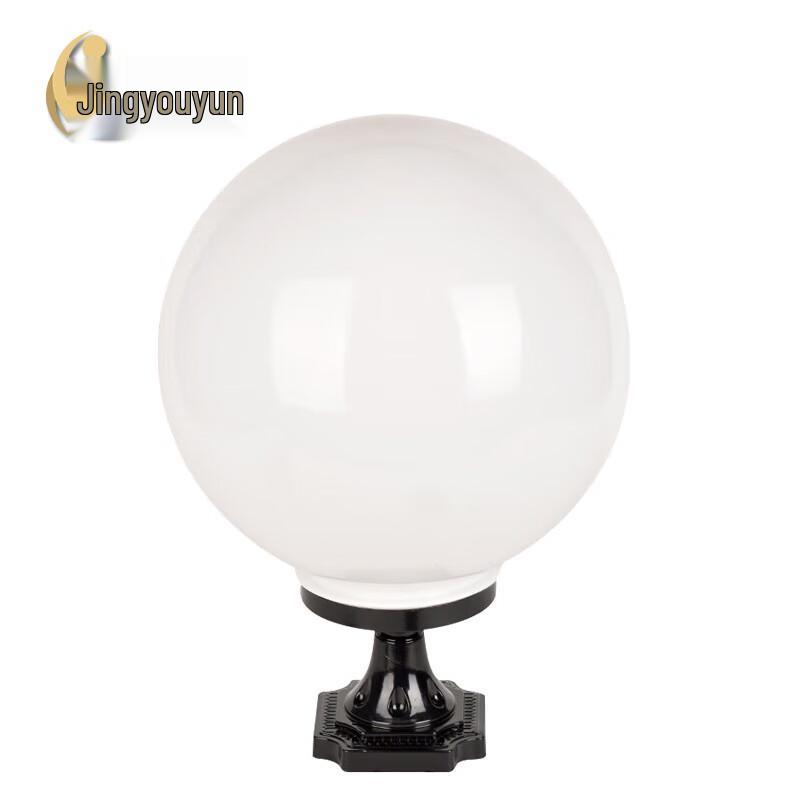 Outdoor LED Sphere Post Light
