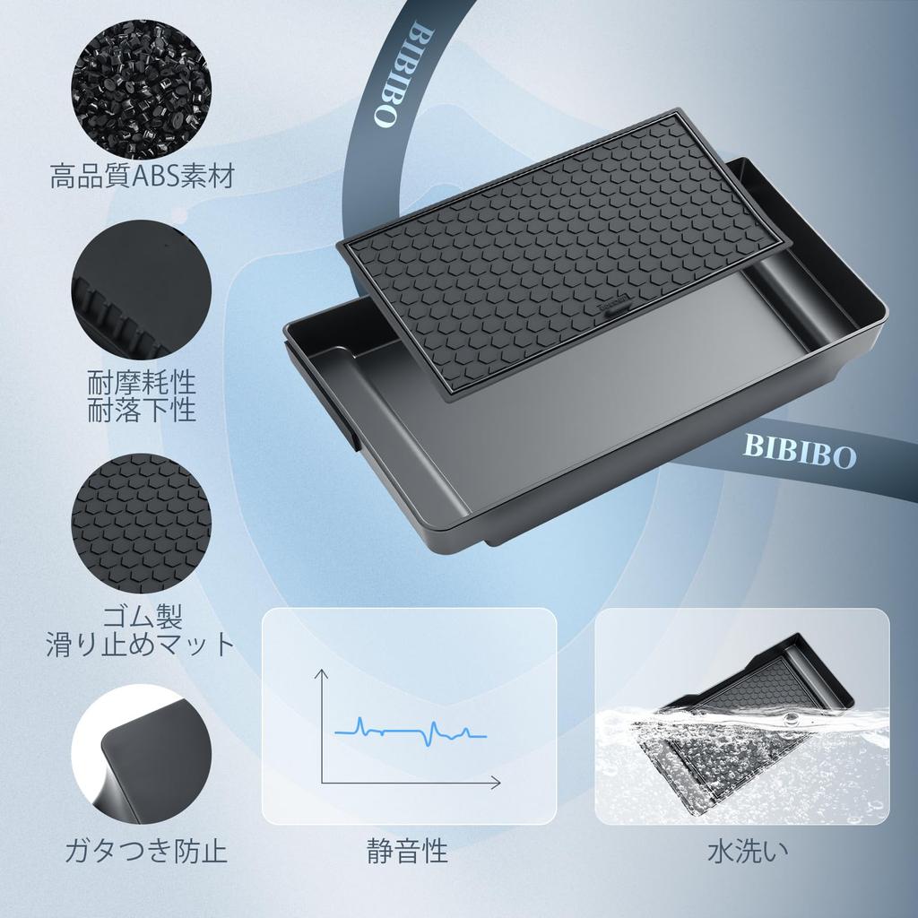 BIBIBO Storage Box for Suzuki Hustler New Hustler Increased Storage Organizes Interior Easy Compatible with HYBRID X MR52S/MR92S, Tray, Capacity,