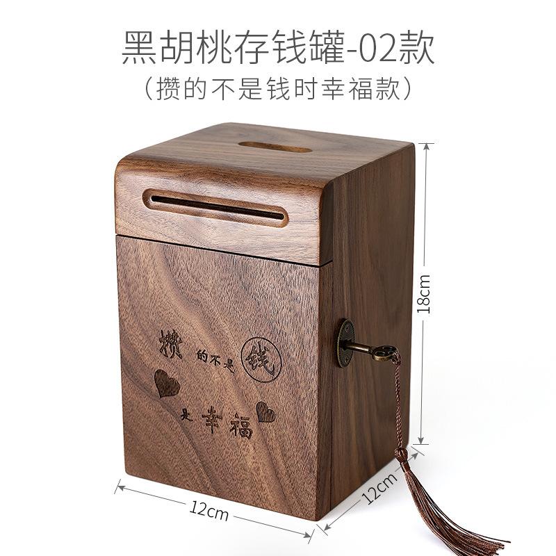 Walnut Wood Money Boxes Children Closed Piggy Bank Home Decor Storage Box with Lock Children's Room Decorative Ornaments