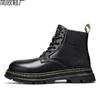 Martin Boots Motorcycle Boots Men's Hole Open Edge Bead Hard Leather Short Boots Men's Martin Boots