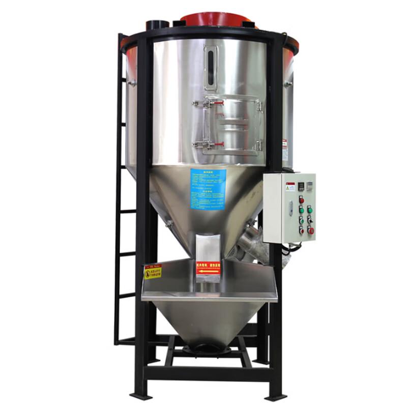 Xiangzhilv Outdoor Industrial Vertical Mixer