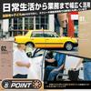 Car Assist Grip, Handle, Handle, Rear Seat Grip, Smooth Type, Brown, Set of 2,