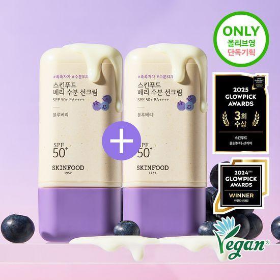 Skinfood Berry Moisture Organic Sunscreen Double Promotion
