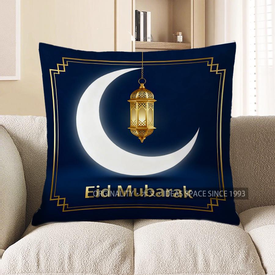 2D Eid Mubarak Moon & Lantern Cushion Cover Pattern Cushion Cover Suitable For Sofa Bedroom Car Pillow Cover