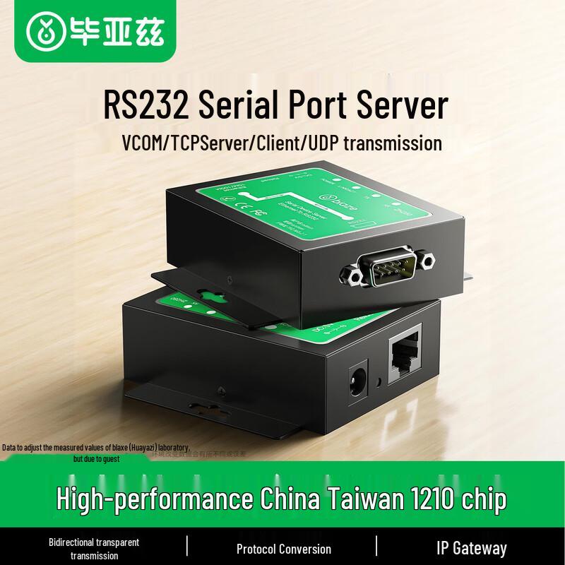 

BIAZE RS232 to Ethernet Serial Server