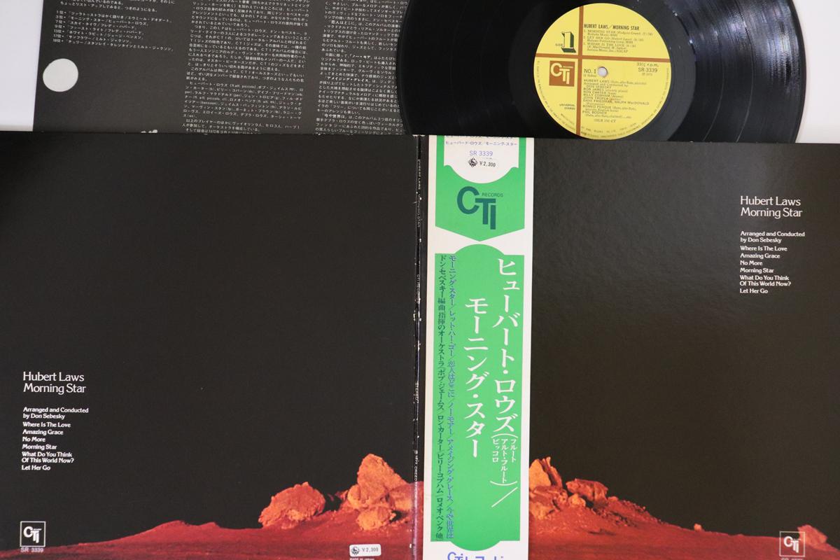 

LP Record HUBERT LAWS - Morning Star SR3339 CTI 1973 Japan Obi Jazz Used