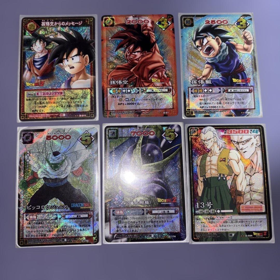 Dragon Ball Card Game Set of 6