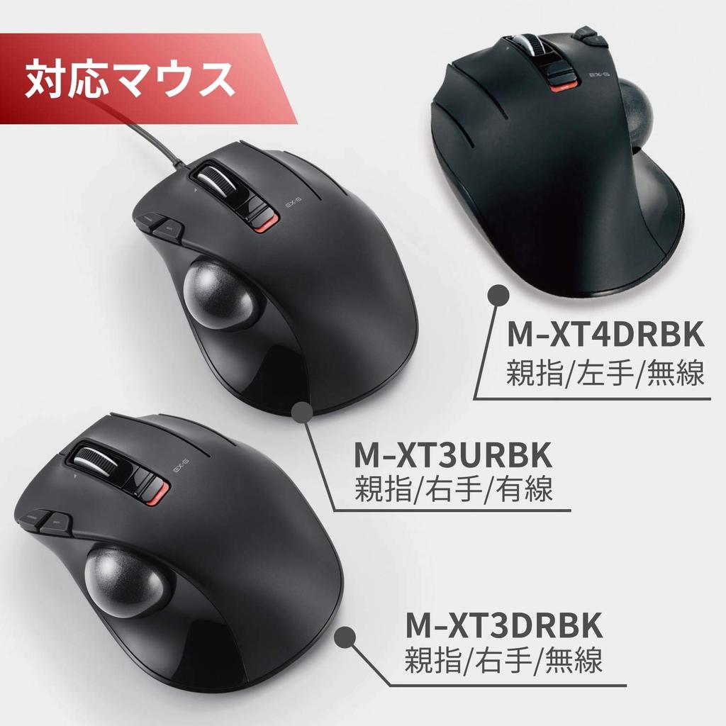 Elecom Replacement Trackball for Bitra Trackball 34mm Index Finger and Other Mouse, Diameter, Operation, M-XT3DRBK Models, Silver, M-B34SV