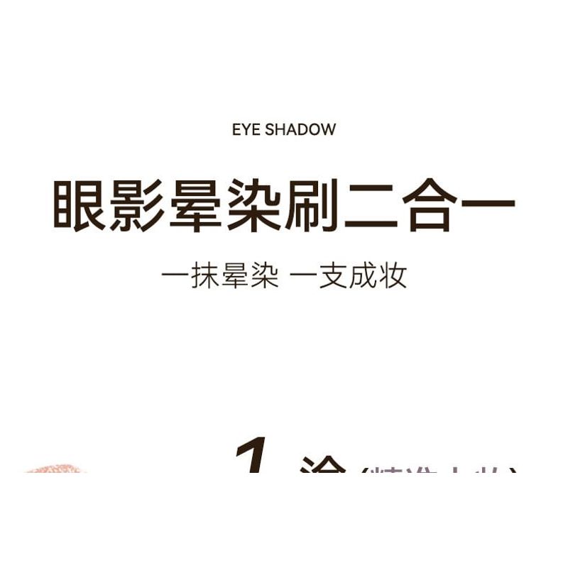 NOVO - Dual Head Eyeshadow Pencil - 6 Colours