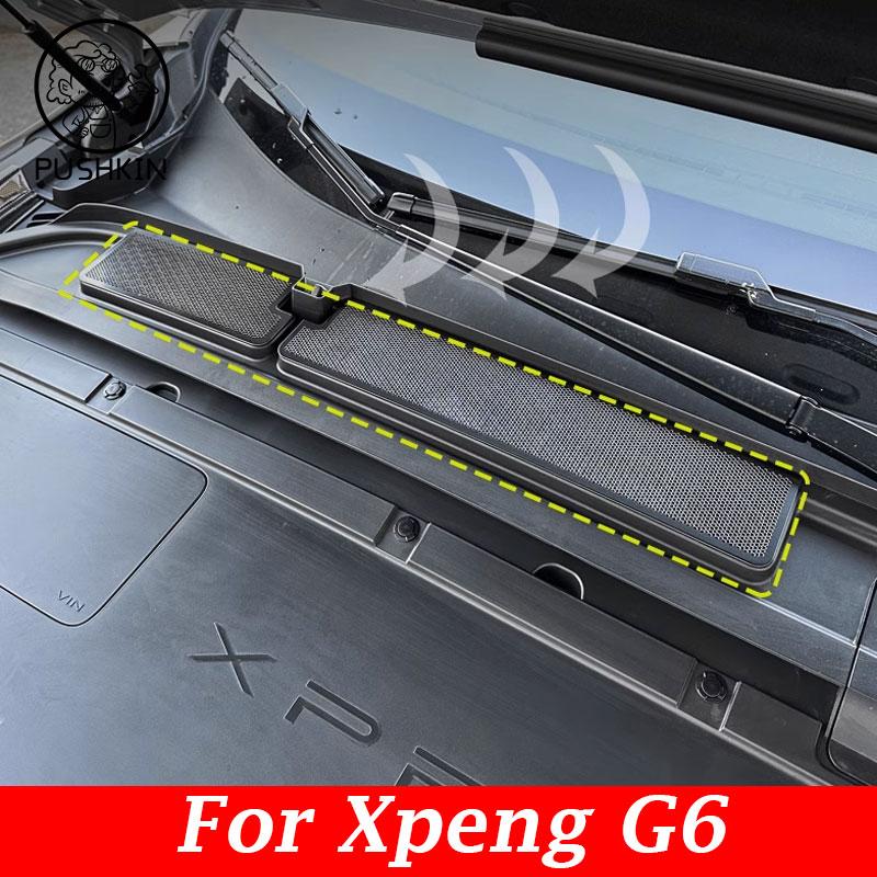 For Xiaopeng G6 2024 2025 Water Channel Protective Cover Air Conditioning Inlet Filter Element Insect Screen Xpeng G6