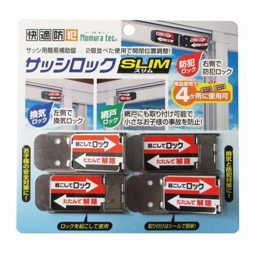 

Nomura Tech Замок-задвижка Slim, 4 шт., серебристый, N-1113