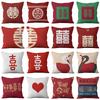 Wedding Celebration Patterns Throw Pillow Cover With Short Plush Print Living Room Sofa Decoration Cushion Cover Pillow Covers