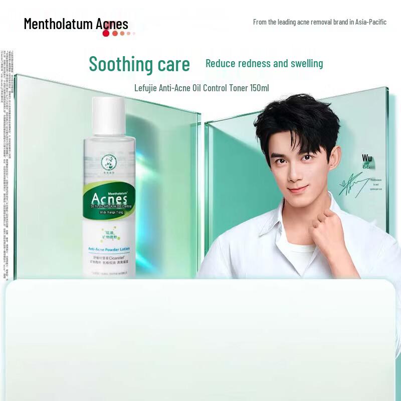 Mentholatum Acnes Anti-Acne Oil Control Toner