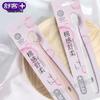 Shuke High-Density Effective Whitening Toothbrush