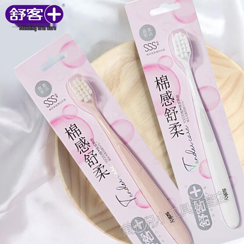 Shuke High-Density Effective Whitening Toothbrush