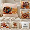 Thankful Festival Turkey Cushion Cover Pillowcase Antidustmite Invisible Zipper Short Plush Sofa Cushion