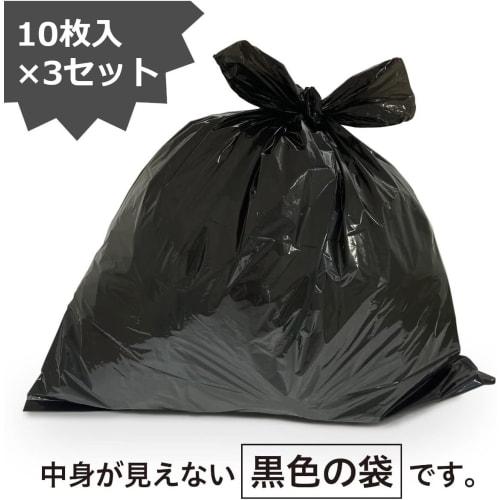 Chemical Japan Garbage Bags, 65cm Wide x 80cm Long, 0.03mm Thick, 45L, Black Polyester, KIU-10, Standard Size, Made in Japan, 10 Bags x 3 Packs