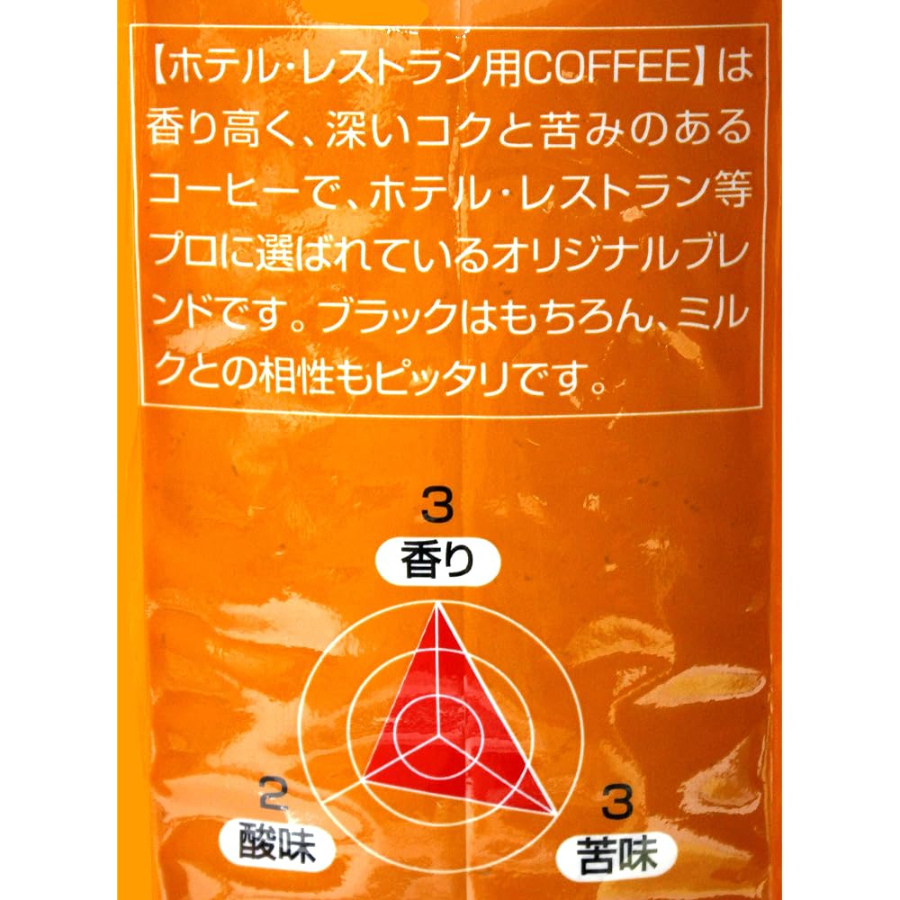 Seiko Coffee Hotel & Restaurant Coffee 1kg (whole beans)