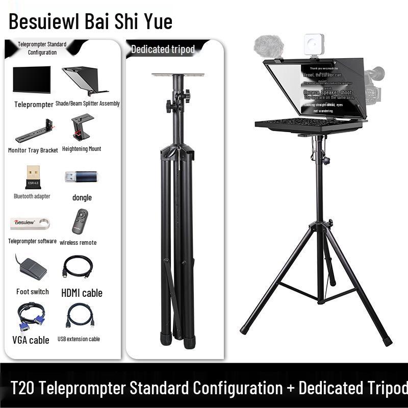 Baishiyue T20 Teleprompter: Large Screen for Live Broadcast, Recording, Speech, and Streaming.