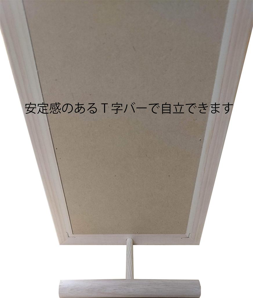 Kiso Hinoki bill frame for wooden bills