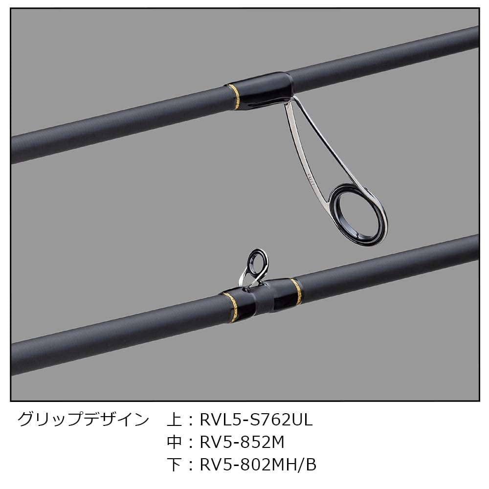 ロッド Major Craft Rock Liver RV5-852H/B Major Craft Rockfish Rod Rock Liver 5G RV5-852H/B