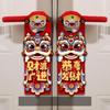 Snake New Year Hanging Ornament Blessing Words Hanging Fu Handle Protective Cover Bell Lucky Character Festive Blessing Ornament