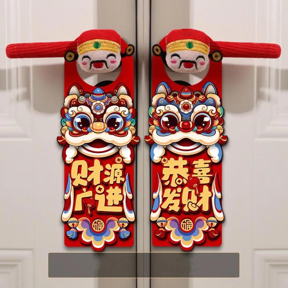Snake New Year Hanging Ornament Blessing Words Hanging Fu Handle Protective Cover Bell Lucky Character Festive Blessing Ornament