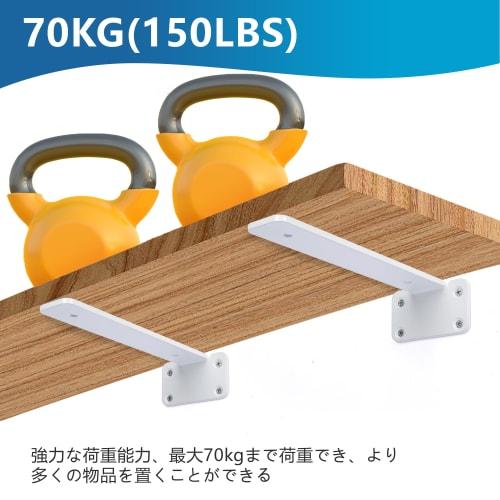 Ohbien Hidden Shelf Brackets, Set of 4, 20cm, 90kg Weight Capacity, Heavy-Duty, 5mm Thick Iron Brackets, Heavy-Duty L-Shaped Brackets, Smooth Surface,