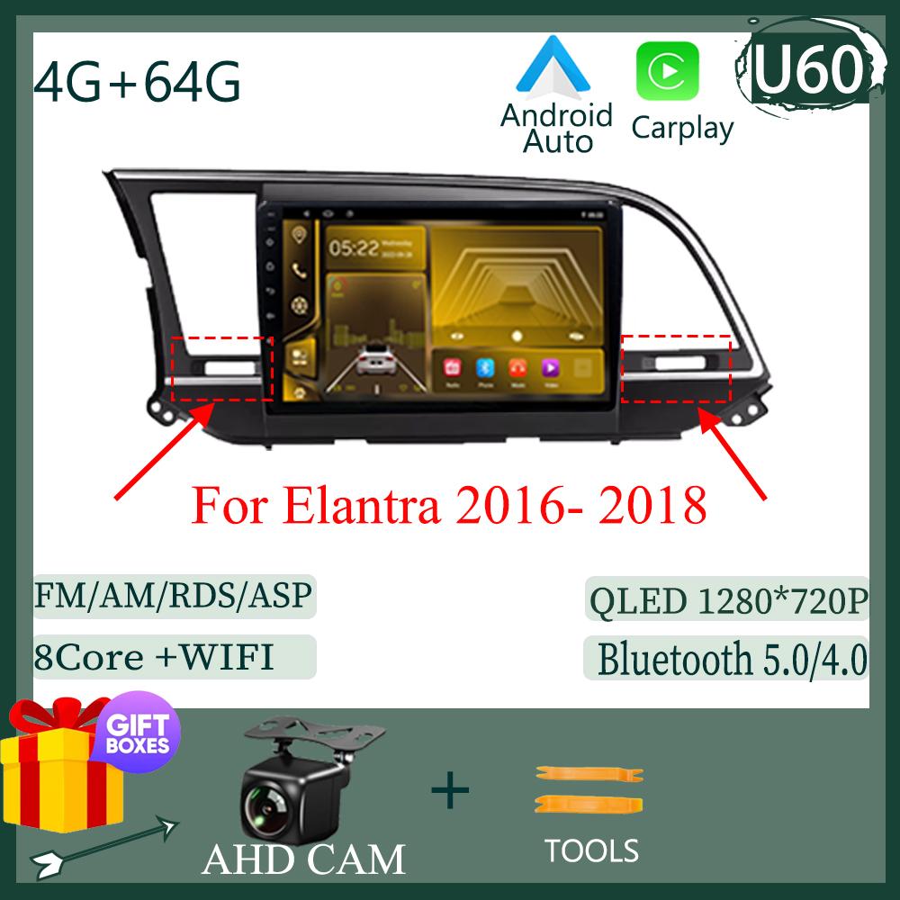 Carplay Android 14 Car Android For Hyundai Elantra 6 2015- 2020 Car Multimedia Player Touch Screen GPS Navigation No 2din DVD