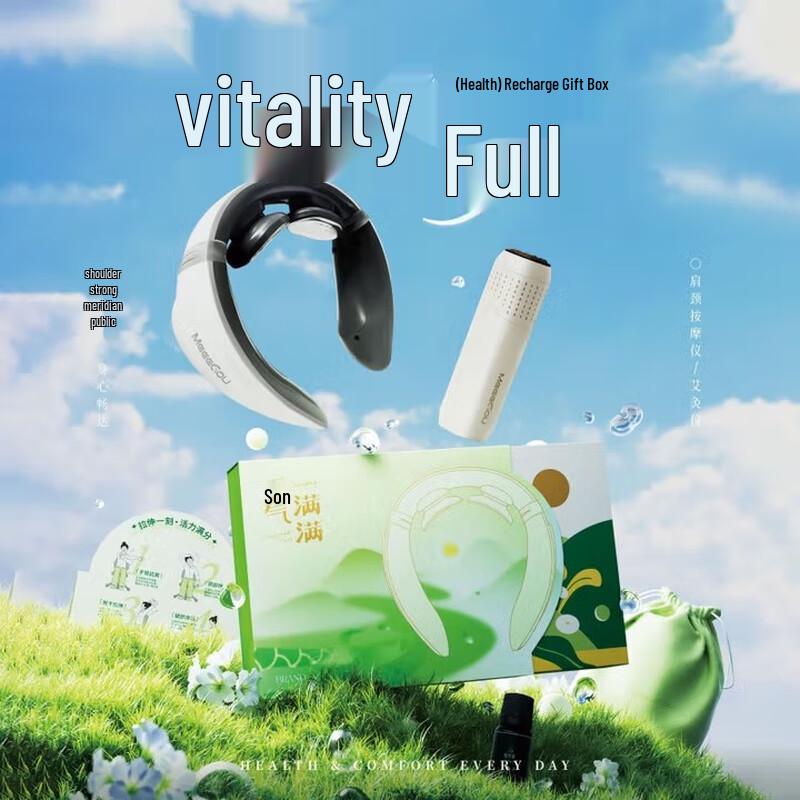 

MEEE GOU MC569 Neck & Shoulder Moxibustion Massager Gift Set