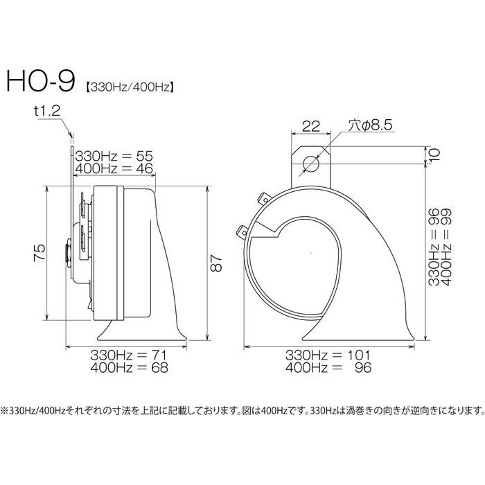 PIAA Klakson 330Hz+400Hz Superia Bass Horn 112dB (2-dílný) Černá