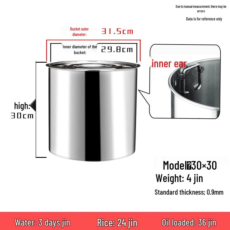Yunrui Thickened Stainless Steel Storage Bucket with Lid