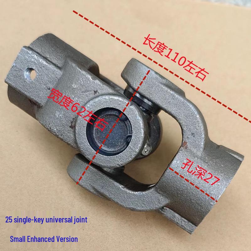 Przegub uniwersalny o wysokim momencie obrotowym z połączeniem jednowpustowym