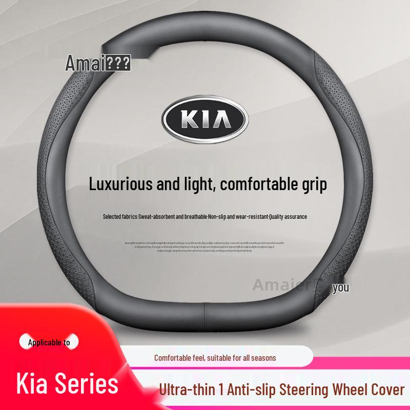 Genuine Leather Steering Wheel Covers for Kia K5, Sportage, K4, K3, Sorento, KX5, KX7, Carnival, and Forte.